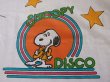 画像1: 【スヌーピー】メール便無料！SNOOPY　ディスコ柄　フラットシーツ(1/4) (1)