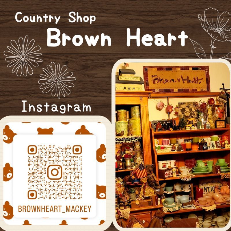 countryshop   BrownHeart